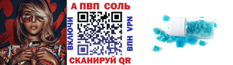 даркнет сайт  Знаменск  площадка как зайти  Alpha PVP СК КРИС 