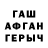 Дистиллят ТГК Wax Gerych 01