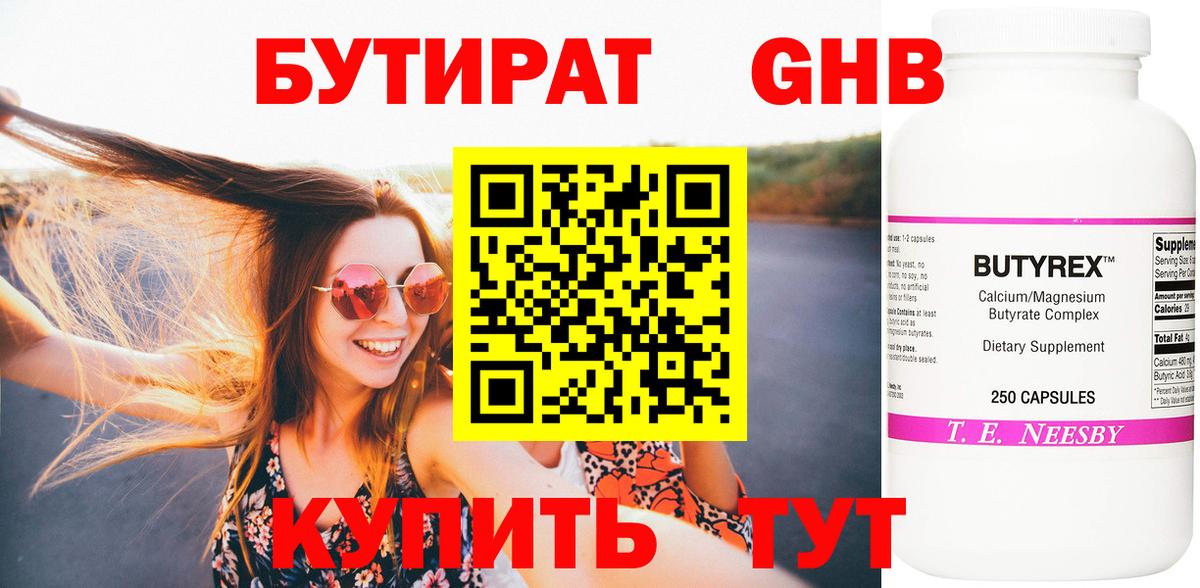 Гашик  МДМА  Меф  Вход с VPN  Знаменск  Масло THC  APVP  COCAIN  Бошки Шишки  25-NBOMe 