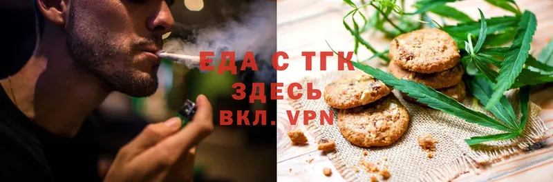 Cannafood конопля  где можно купить   Знаменск 