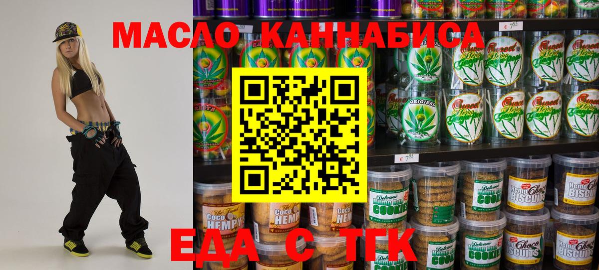 Меф мяу мяу Знаменск