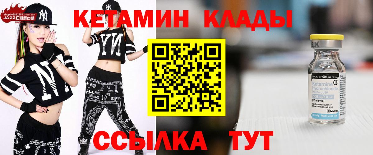 Меф   Каннабис  МДМА  NBOMe  Гашиш  Вход с VPN  COCAIN  Купить наркотик  Знаменск  Alpha-PVP СОЛЬ  