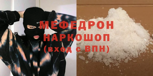 MESCALINE Анива
