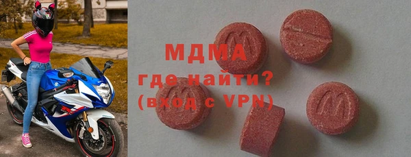 MESCALINE Анива