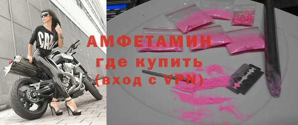 прущие крисы Анжеро-Судженск