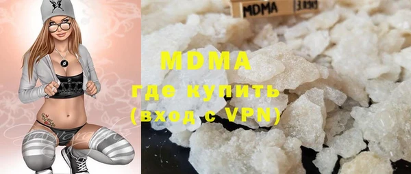 MESCALINE Анива