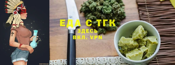 MESCALINE Анива
