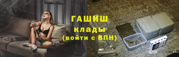 дистиллят марихуана Апатиты