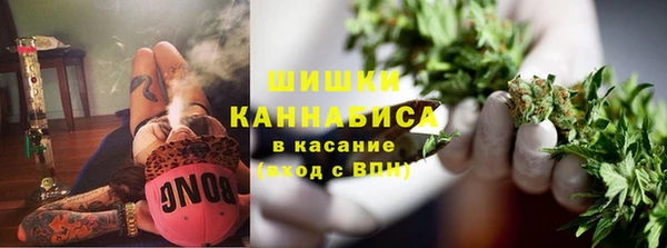 MESCALINE Анива