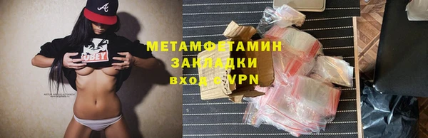 MESCALINE Анива