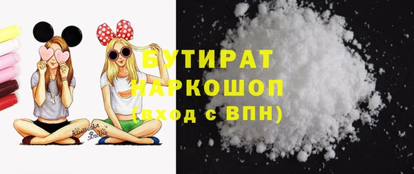 MESCALINE Анива