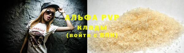 дистиллят марихуана Апатиты
