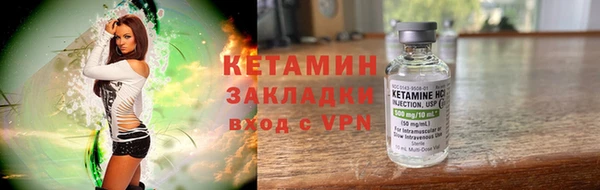 прущие крисы Анжеро-Судженск