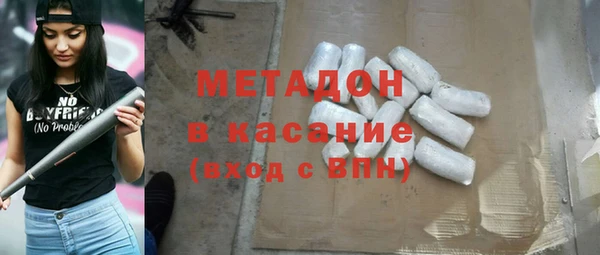 MESCALINE Анива