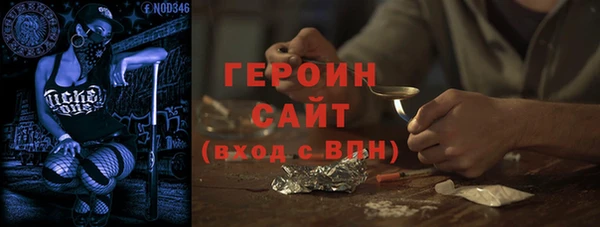 кокаин премиум Верея