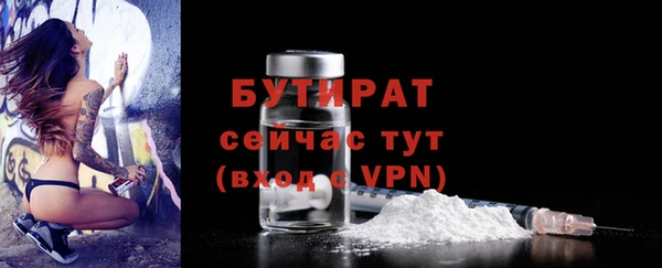 MESCALINE Анива