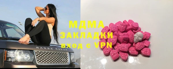 дистиллят марихуана Апатиты