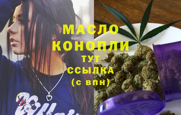 дистиллят марихуана Апатиты