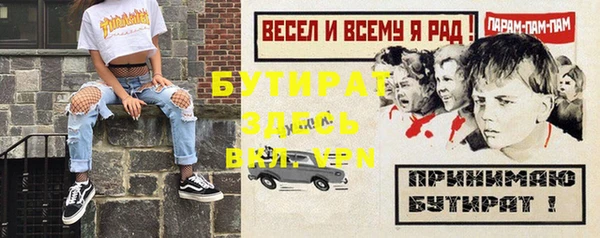 MESCALINE Вязьма