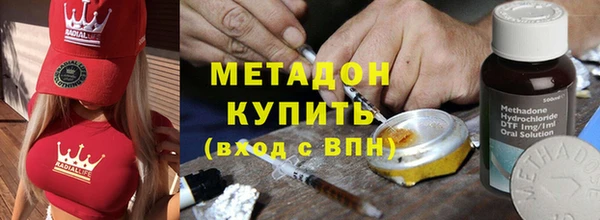 MESCALINE Анива