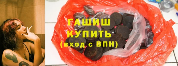 MESCALINE Анива