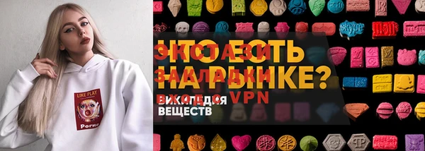 наркотики Верхнеуральск