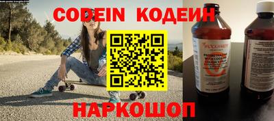 индика Гусиноозёрск