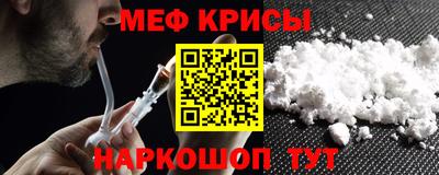 мет Гусев