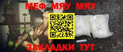 МДПВ Азнакаево