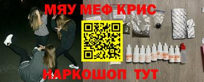 мет Гусев