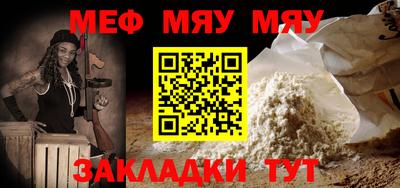 мет Гусев