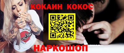 индика Гусиноозёрск