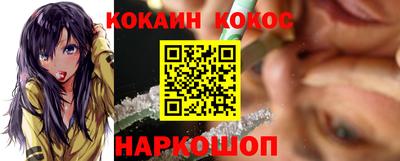 кокаин VHQ Гусь-Хрустальный