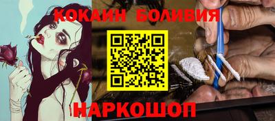 индика Гусиноозёрск