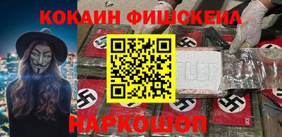 кокаин VHQ Гусь-Хрустальный