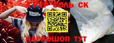 индика Гусиноозёрск