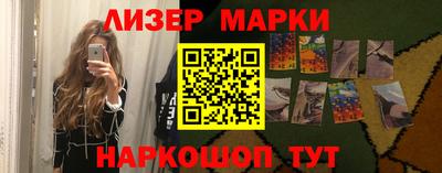 кокаин VHQ Гусь-Хрустальный