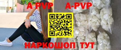 альфа пвп VHQ Кулебаки