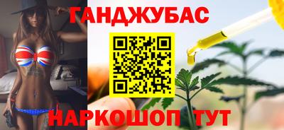 индика Гусиноозёрск