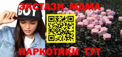 индика Гусиноозёрск