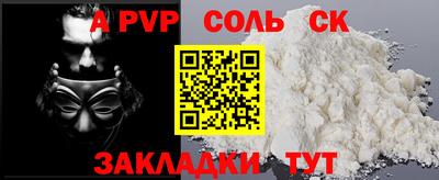 индика Гусиноозёрск