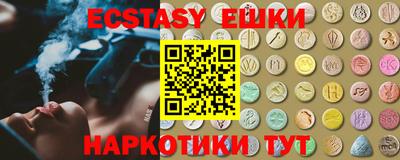 индика Гусиноозёрск