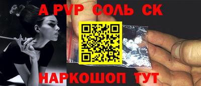 мет Гусев