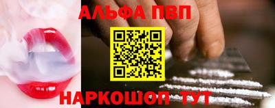 кокаин VHQ Гусь-Хрустальный