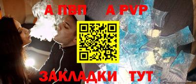 индика Гусиноозёрск
