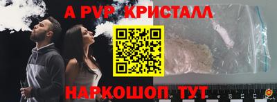 кокаин VHQ Гусь-Хрустальный