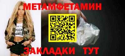 индика Гусиноозёрск