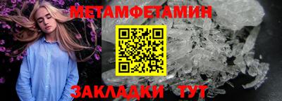 меф Кумертау