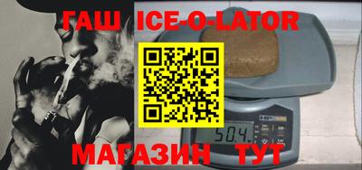 кокаин VHQ Гусь-Хрустальный