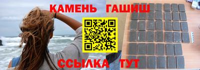 кокаин VHQ Гусь-Хрустальный